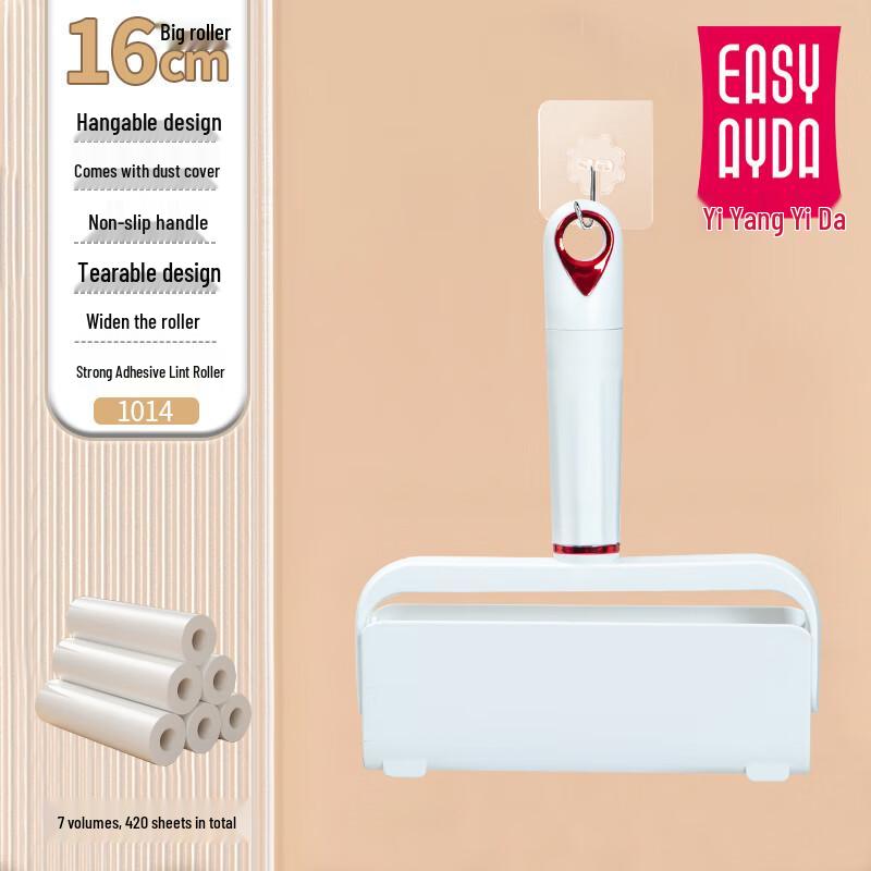 Yiyang Yida Tear-off Lint Roller Refills