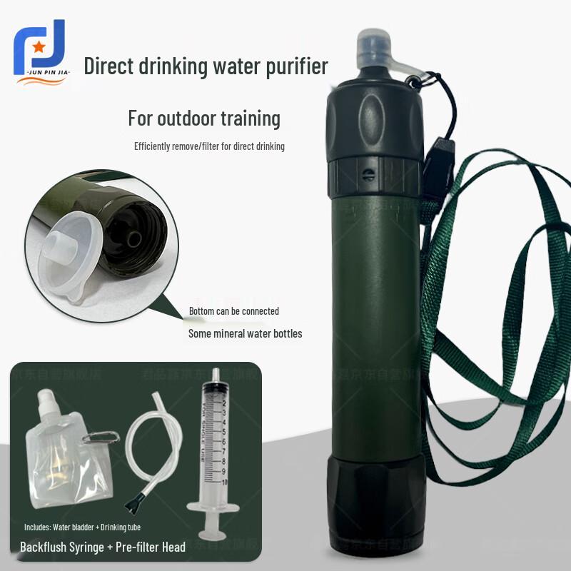 Junpinjia Portable Outdoor Water Purifier
