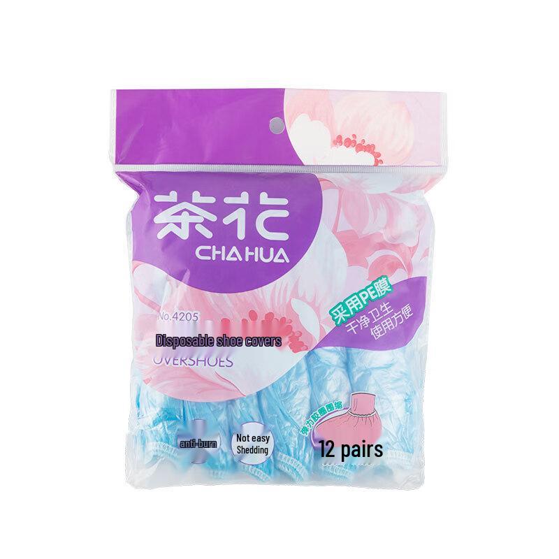 

Chahua Disposable Waterproof Shoe Covers