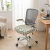 Thickened Jacquard Computer Chair Seat Removable Chair Seat Protector  Wedding Party