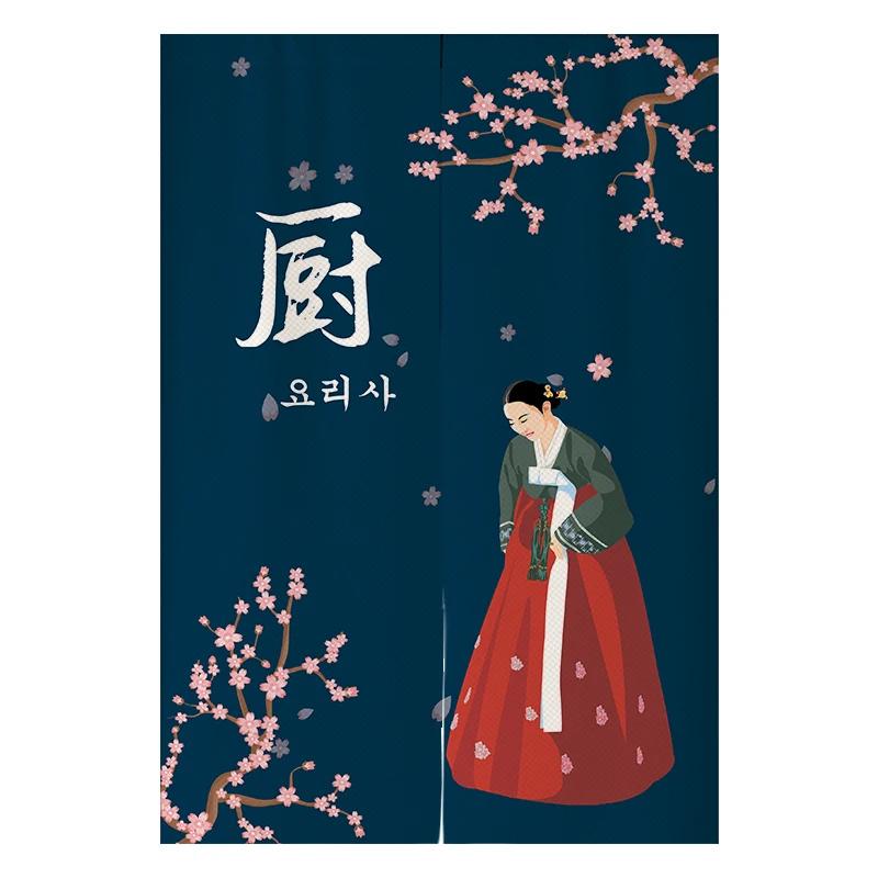 Korean Style Half Curtain Korean Cuisine Barbecue Restaurant Kitchen Door Curtain Private Room Partition Shading Curtain