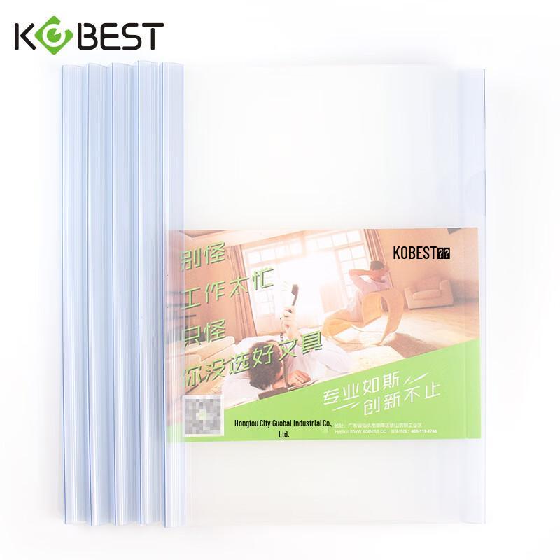 Kangbai Simple Transparent A4 Sliding Bar File Folder