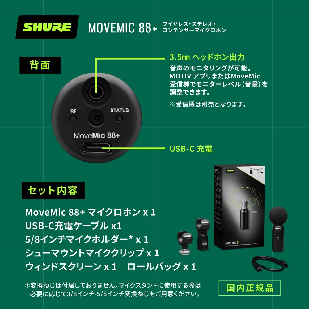 Shure MoveMic Wireless Stereo Condenser Microphone Bluetooth Smartphone Stereo Noise App Professional 8 Hours of Continuous Up to 30m Radio Automatic