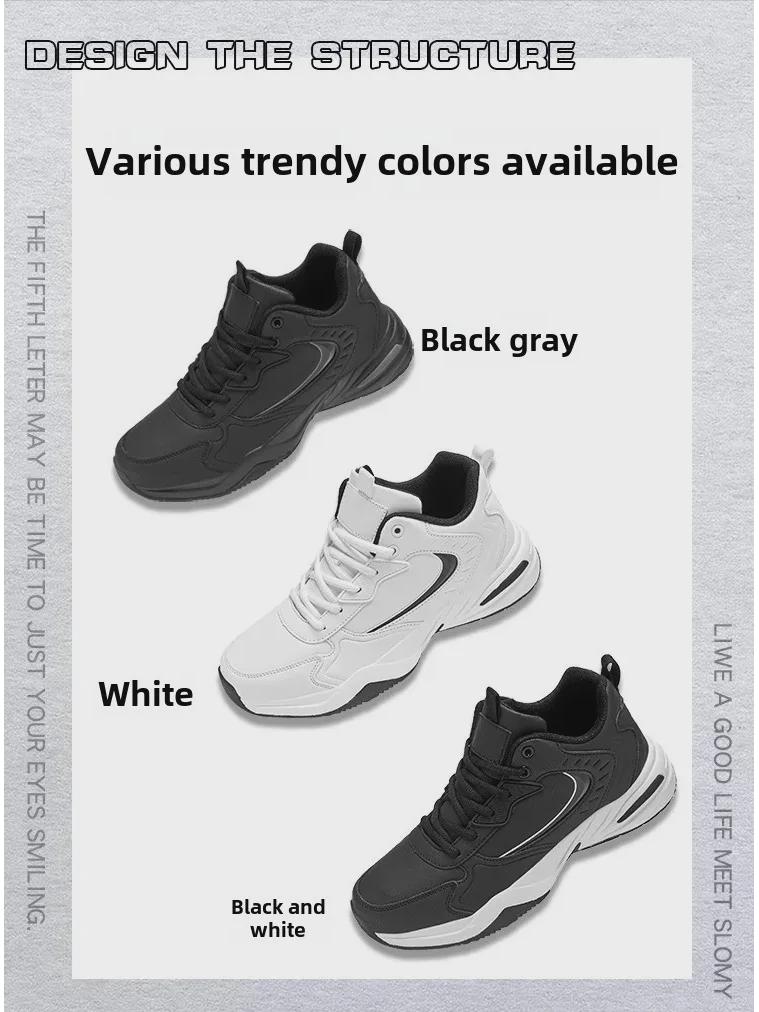 Men's 8868 Leather Casual & Running Shoes - Non-Slip, Versatile Basketball Sneakers, Large Size, Spring/Autumn Fashion.