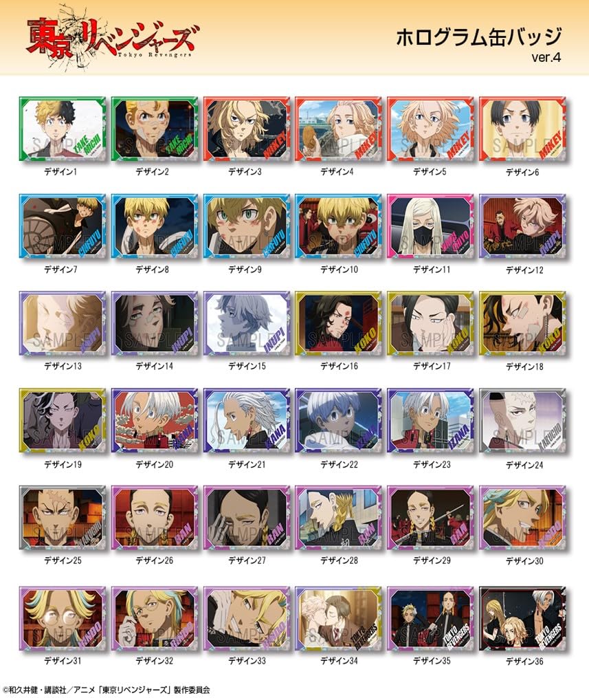 Tokyo Revengers Hologram Can Badge Ver.4 Inui Seimune D HBAN-T005-m15