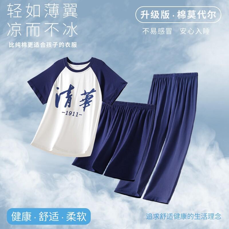 Girls Short Sleeve Modal Pajama Set Lightweight Sleepwear Kids Ages 8 Princess Style Air-Conditioned Nightwear