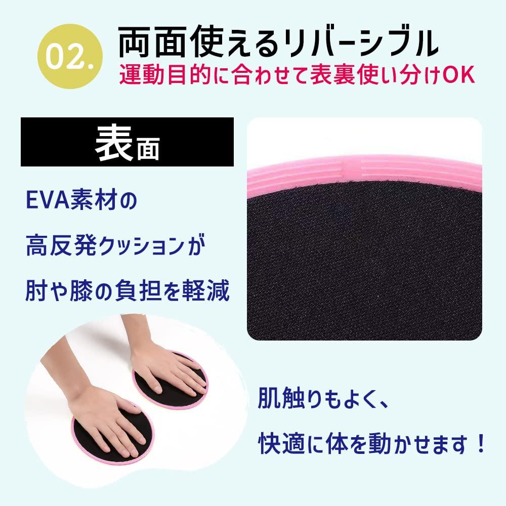 Mitas Yoga Set of Light for Leg Strength Exercise Protective Knee Elbow Simple Design Pads, 2, Green, Beginners, Reversible, Knee, Hand, Foot,