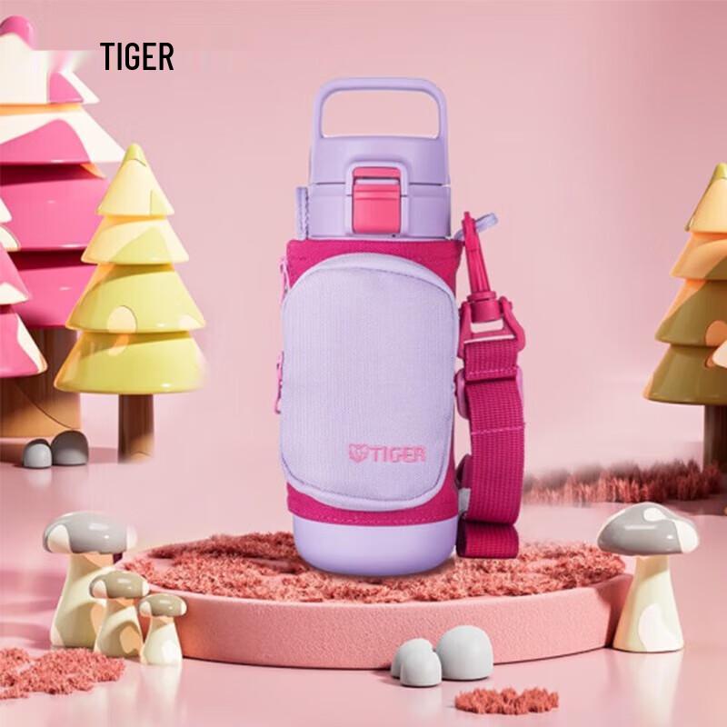 TIGER Kids Dual-Lid Thermal Bottle with Pouch