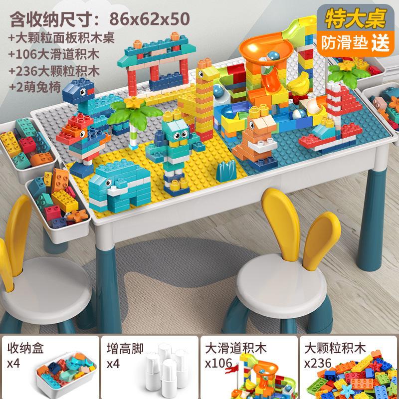 Building Block Table Compatible Building Block Toys Children'S Multi-Functional Large Particle Learning Table