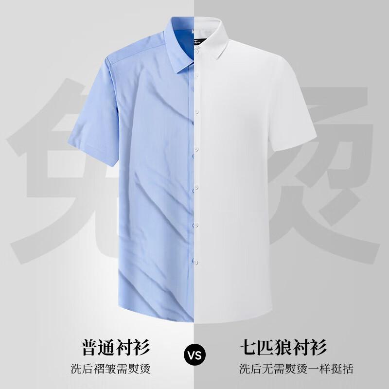 Septwolves Men s Ice Peak Cooling Short-Sleeved Business Shirt 185/100A/XXXL