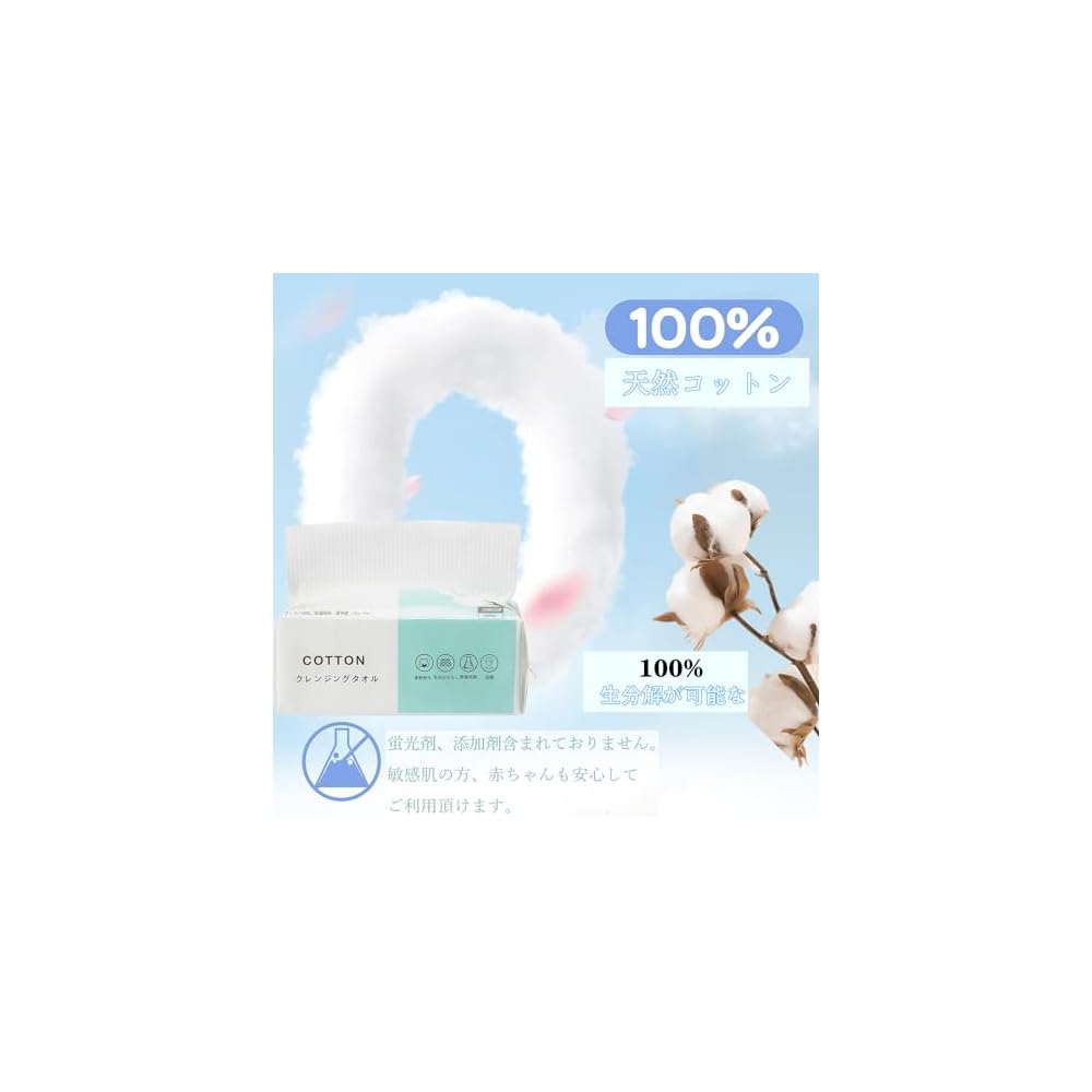 Disposable Cleansing Towels [20x20cm, 100 towels x 6 packs] Thick Face Towels [75g/cm²] 100% Cotton