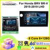 TOYOUSONIC 2 Din Android13 For Honda BRV BR-V2015-2019 LHD Car Radio Multimedia Player GPS Navigation Autoradio Carplay Head Unit