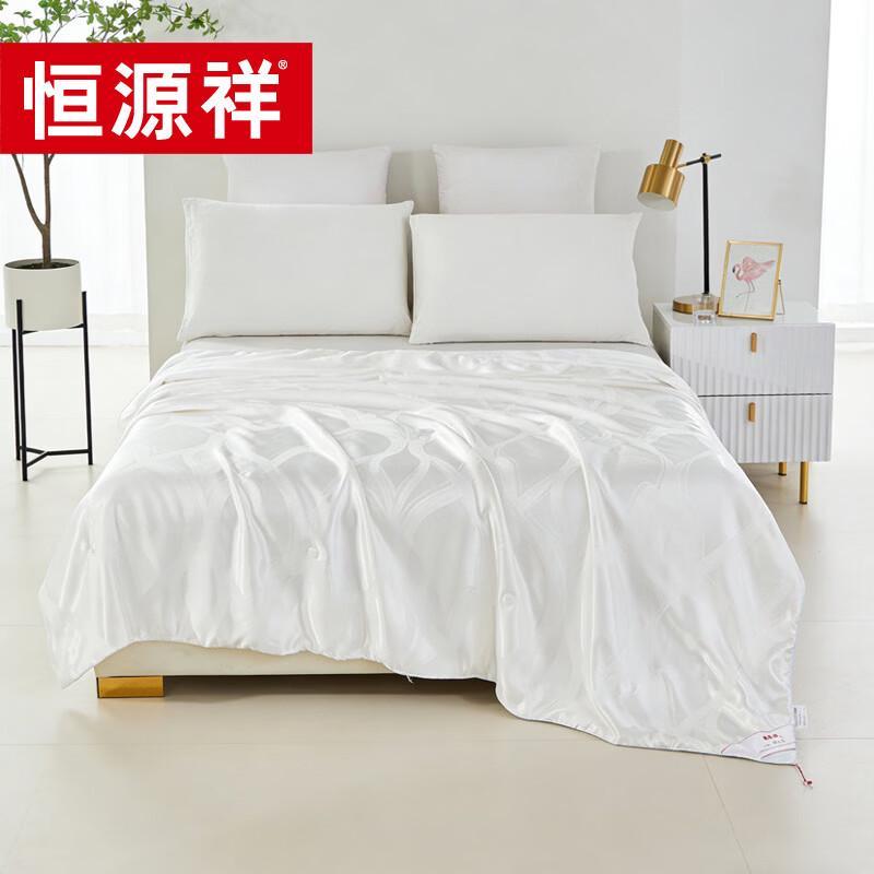 Hengyuanxiang All-Season Antibacterial Tussah Silk Quilt
