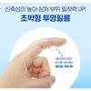 ATEX Medilab Waterproof Film Dressing Roll 10cm x 3m - Transparent Bandage, Korean