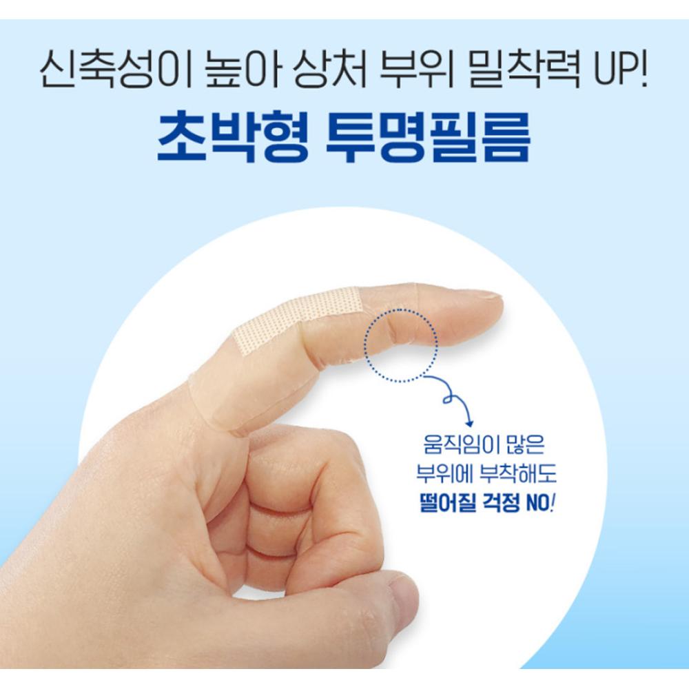 ATEX Medilab Waterproof Film Dressing Roll 10cm x 3m - Transparent Bandage, Korean