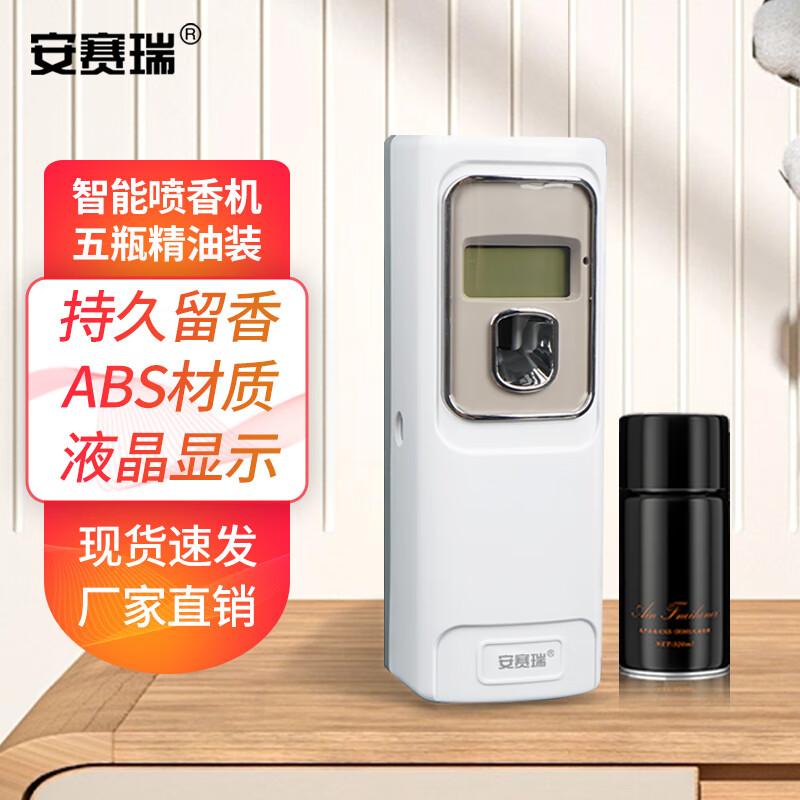Ansr Smart Automatic Aroma Diffuser