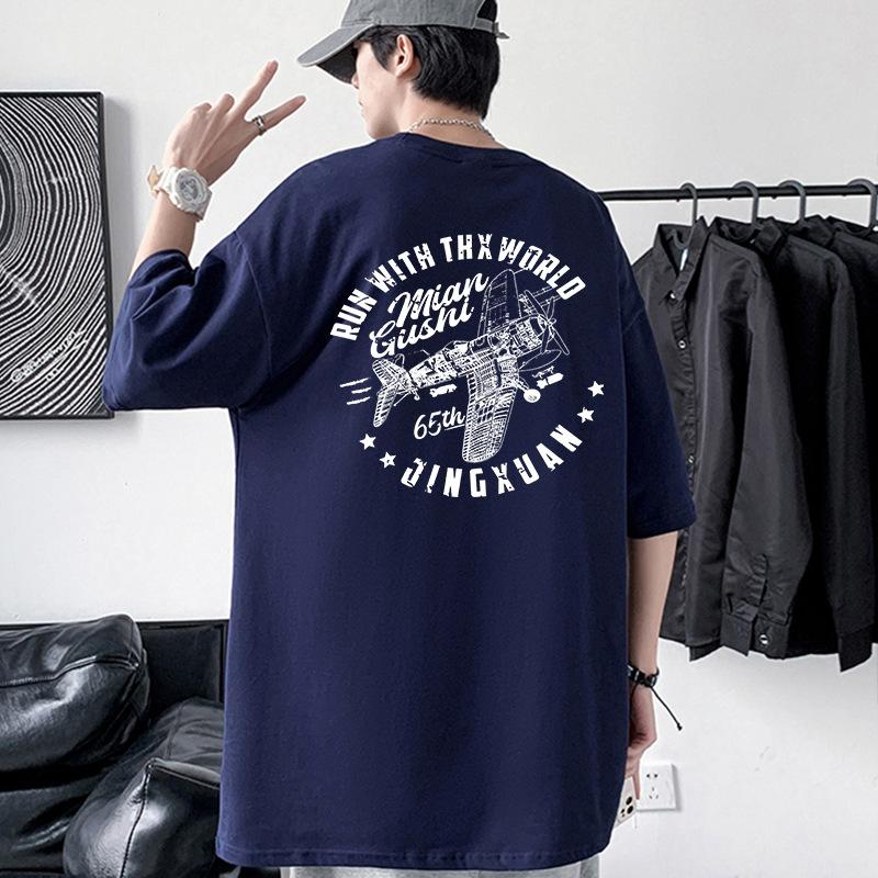 Mens Oversized Drop Shoulder Tee Shirt Pure Cotton Streetwear Tshirt