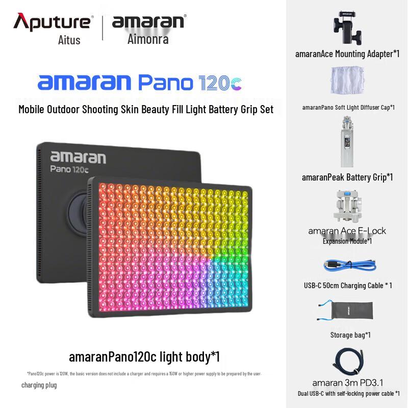 Aputure Amaran Pano 120c LED Fill Light