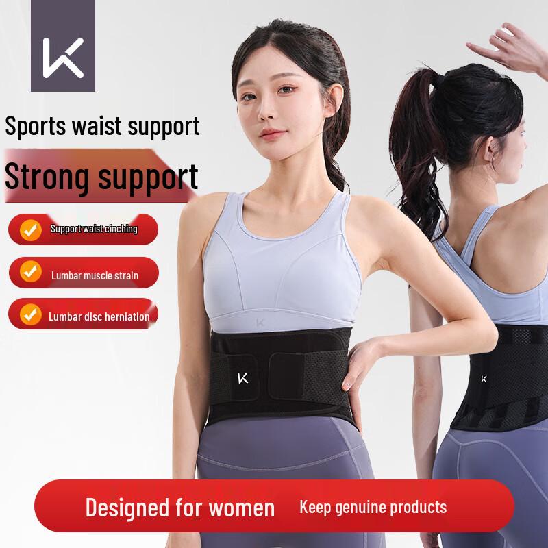 

Keep Fitness & Recovery Waist Support Belt M
