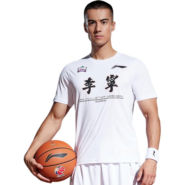 Li-Ning Professionelle Basketball-Serie Schnelltrocknend Kühl Bedrucktes Rundhals-Pullover Kurzarm-T-Shirt Herren Tops Weiß ATSSA79-1