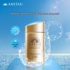 Anessa Perfect UV Sunscreen Skincare Milk SPF50+ PA++++