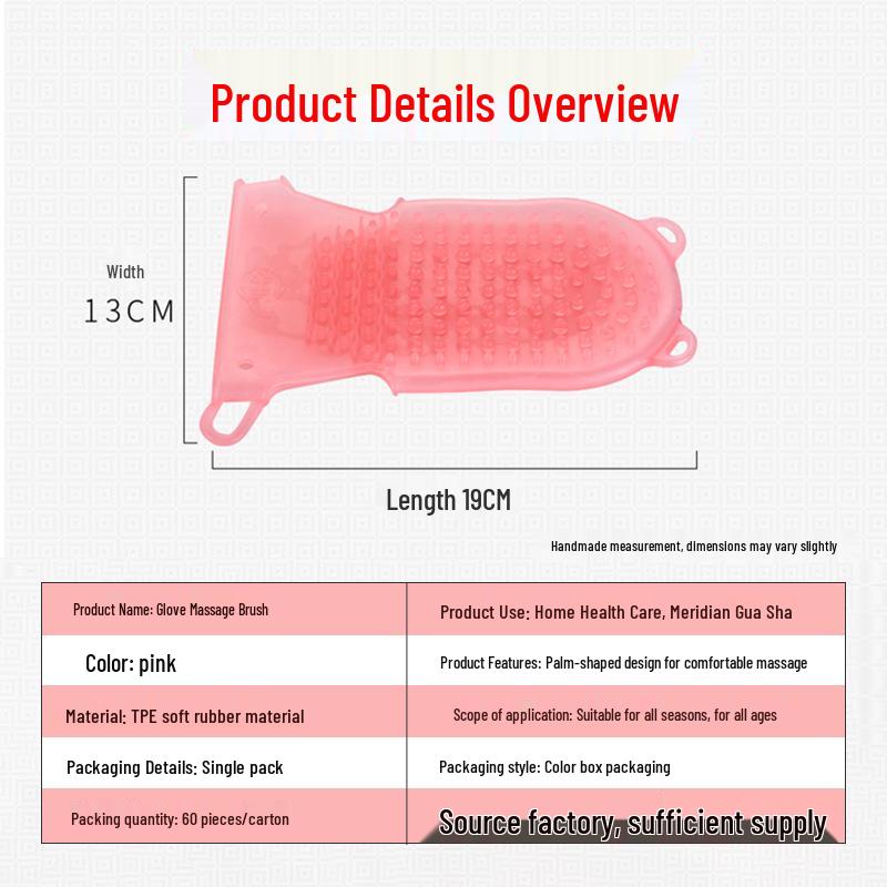 Silicone Meridian Massage Brush - Soft Glove Essential Oil Body Brush