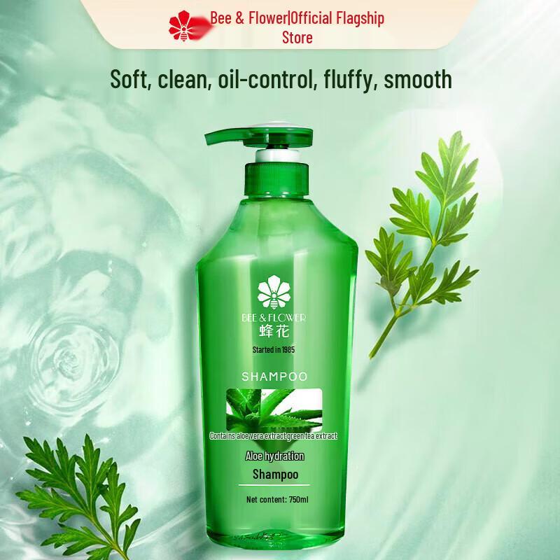 Fenghua Ölkontrolle Aloe Vera Shampoo 750ml