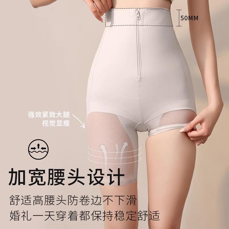 Pantaloni Modellanti a Vita Alta con Controllo Pancia e Sollevamento Glutei per Sposa