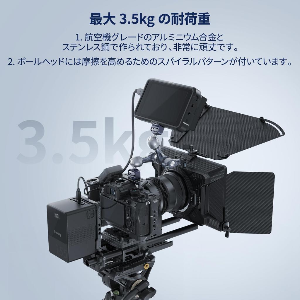 SmallRig Magic Arm Rosette Camera Monitor Mount with Thread and Positioning Screw for Articulating Maximum Load Capacity of for and LED Lights 7"