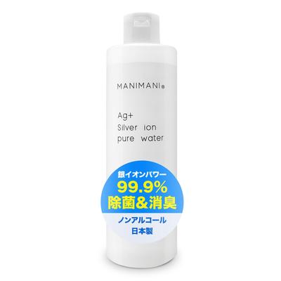 MANIMANI Disinfecting and Deodorizing Silver Ion Water for Humidifiers 300mL 60 Dilutions Natural Ingredients Odorless Antibacterial Prevents Mold and
