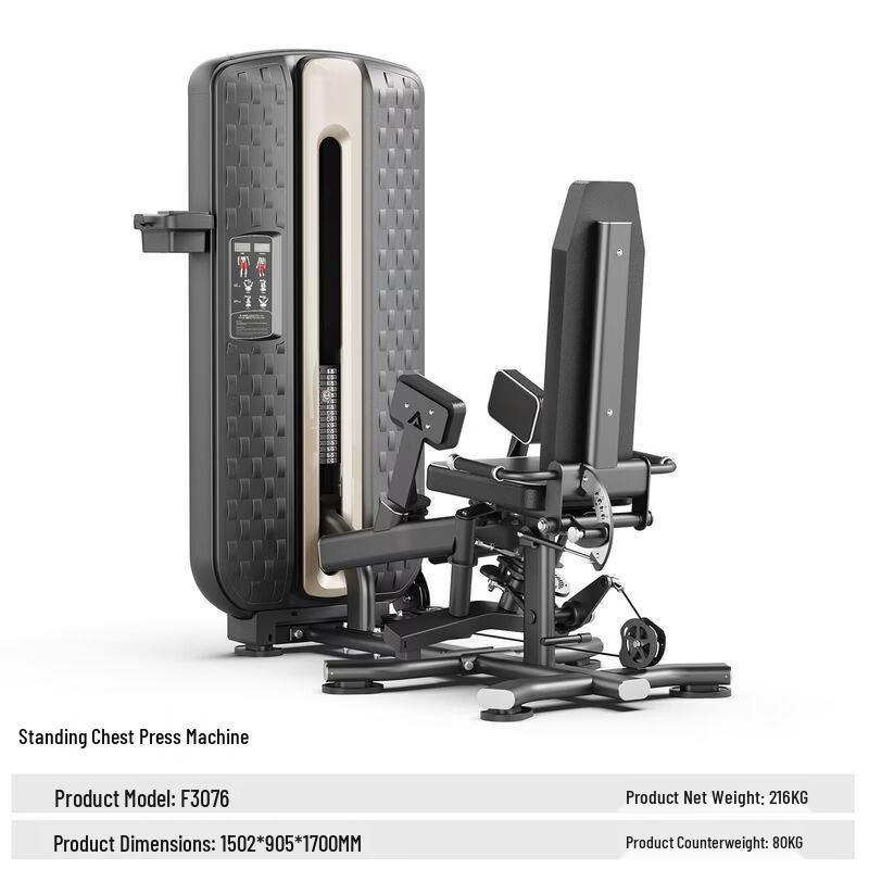 Commercial Gym Strength Training Machines