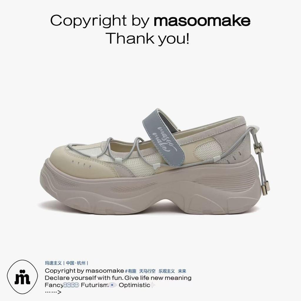 2025 summer new platform sports Mary Jane shoes small single shoes versatile niche leather shoes