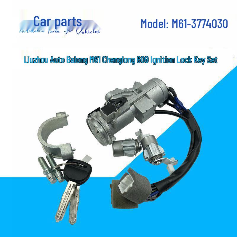 Совместимый замок зажигания для Balong 507 и Chenglong 609, M61-3774030.