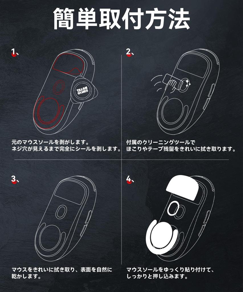 TALONGAMES Control Version Mouse Soles for Razer Deathadder V3 Pro, Replacement for ResinGlass Mouse Pads, 2-Pack Premium Glide Mouse Skates and