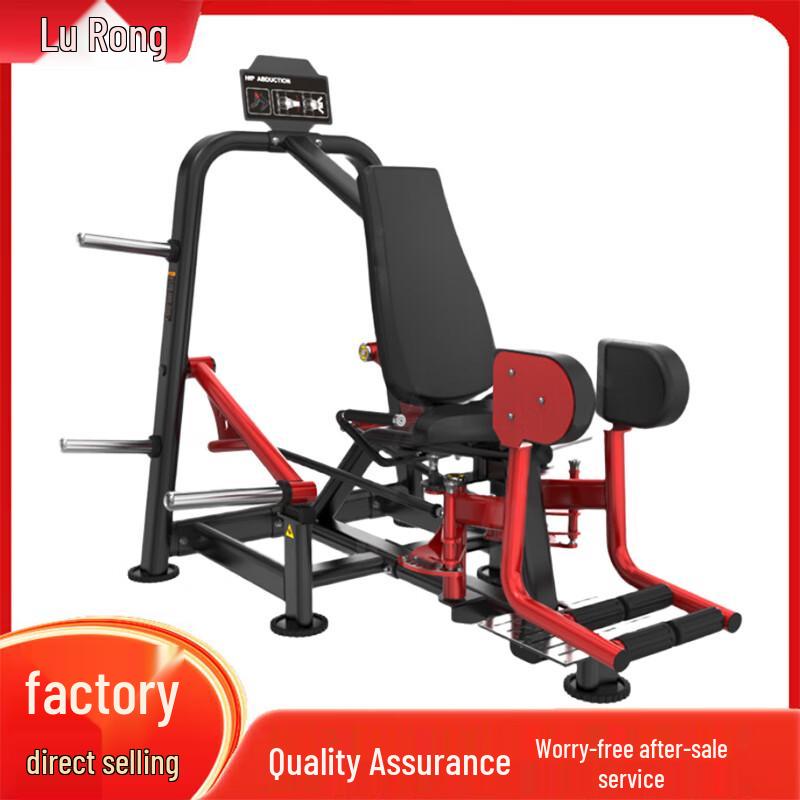 Lurong Strength Training Fitness Equipment