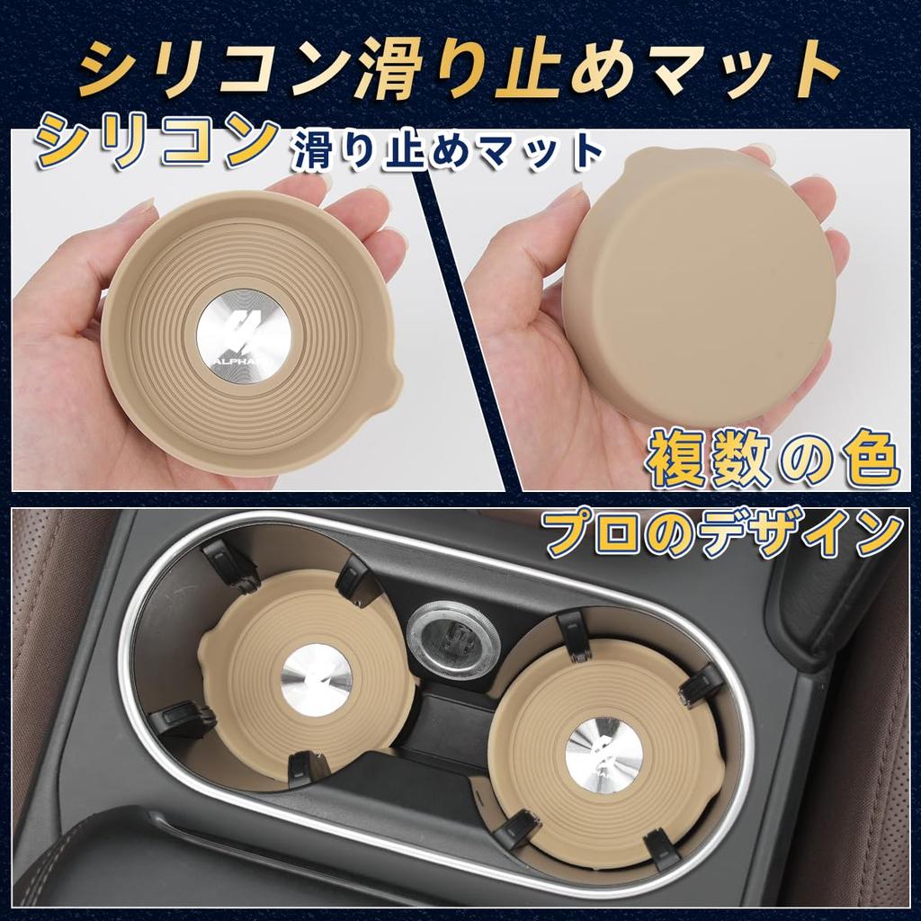 Car Accessories Non-Slip Mat for Alphard Car Non-Slip Coaster Made