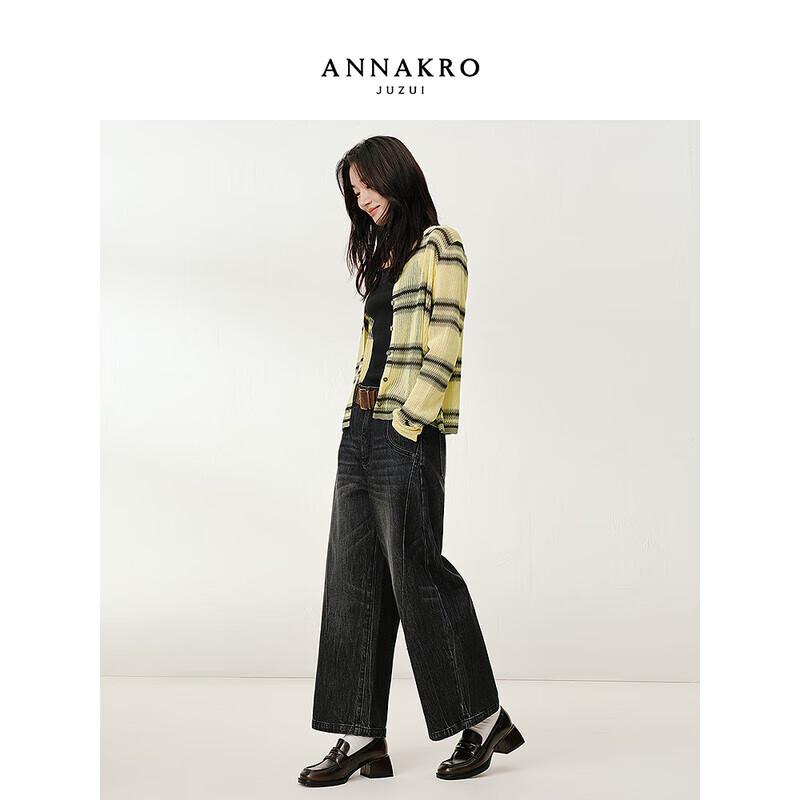 Jiu Zi Anna Kou Deconstructed Denim Wide-Leg Jeans