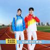Unisex Quick-Dry Sport Set Team Activities Breathable Stand Collar Long Sleeve Top Pants