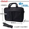 Businesstasche Leichtgewichtiger Basistyp Kompatibel mit A4 Taschenformat [Cleat] 2-Fächer (5213)