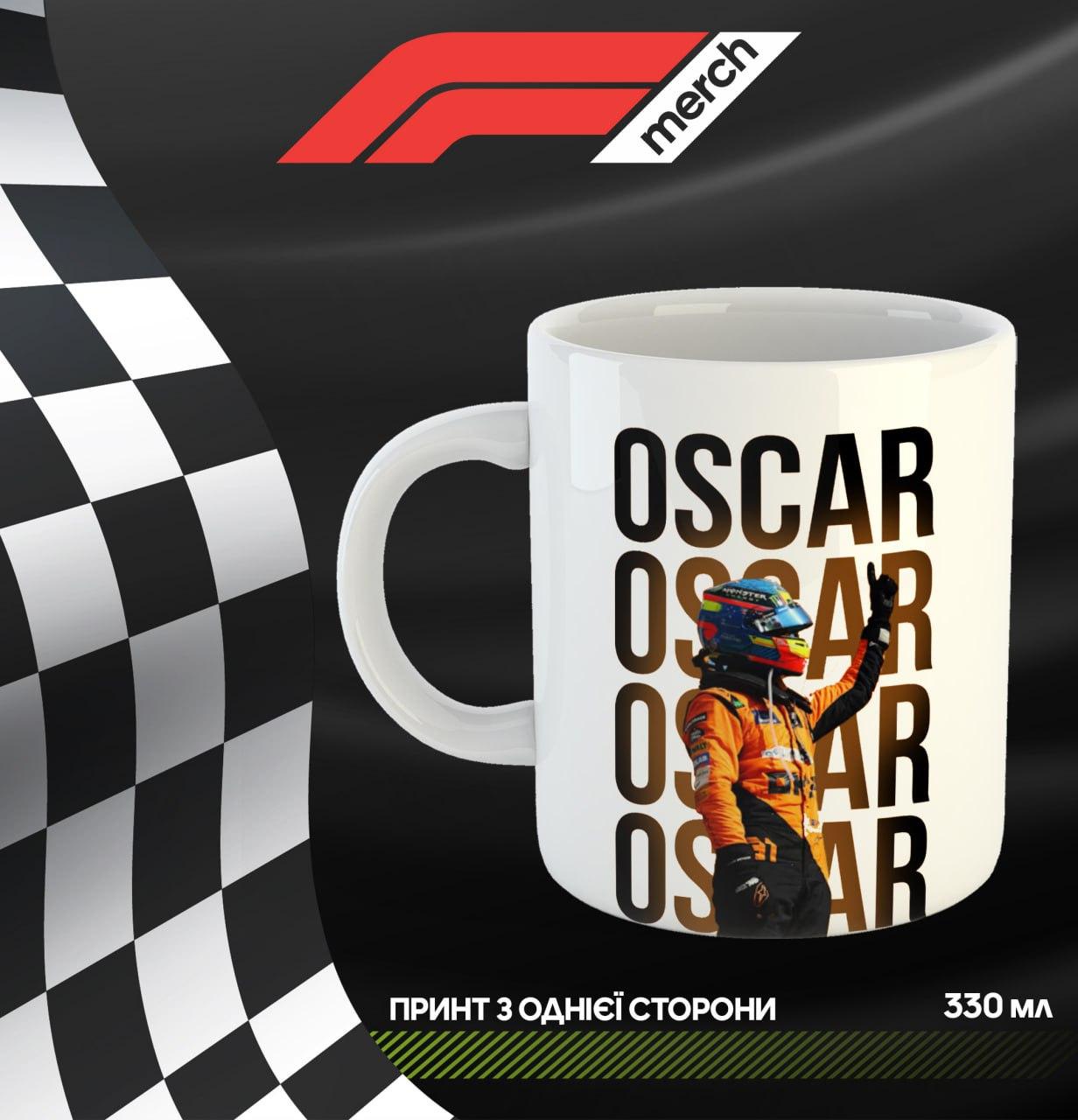 

Кружка Гонка Формула 1 Ред Бул с принтом керамическая чашка уникальная яркая Red Bull Феррари Макларен Мерседес 330 мл 9.5 білий