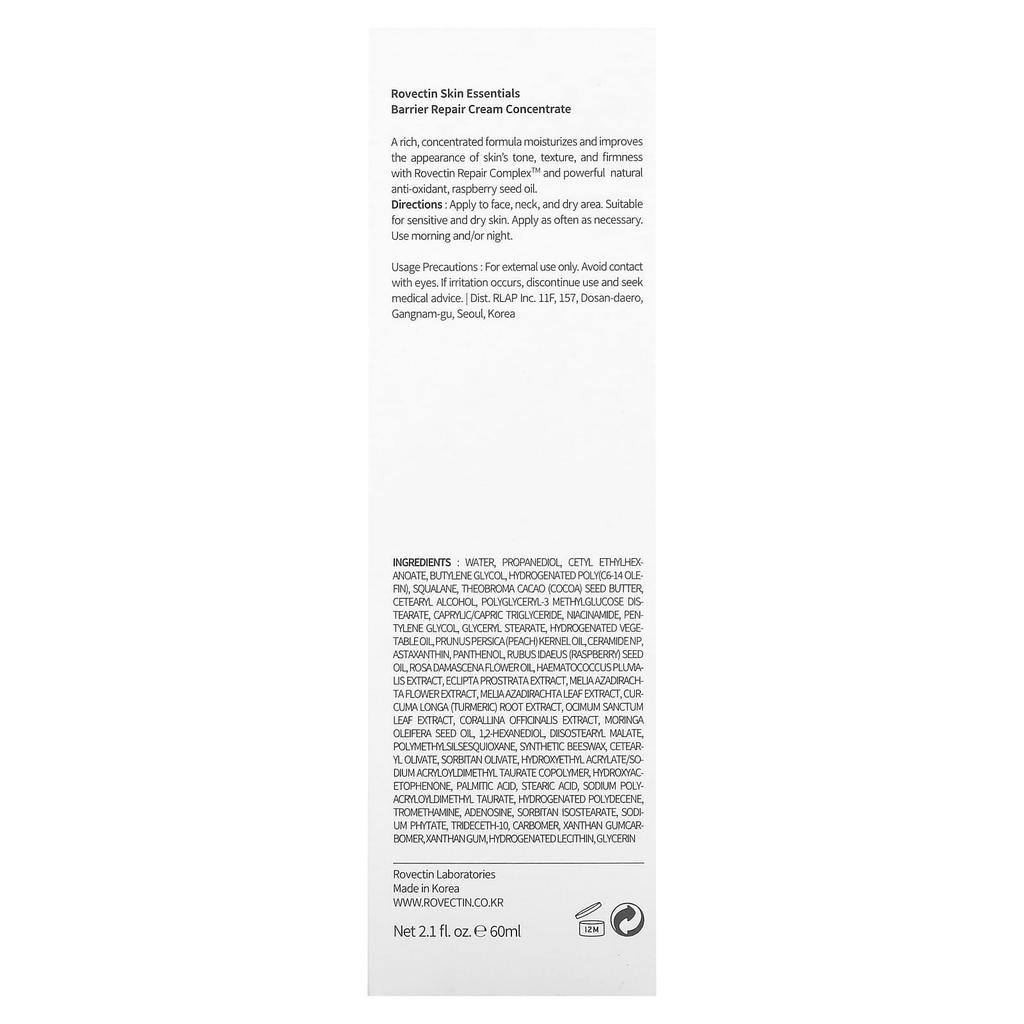 Skin Essentials Barrier Repair Cream Concentrate, 1.5 Fl Oz (45 Ml)