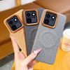Applicable iQOO15T Cloth Pattern Mobile Phone Case Magnetic Wireless Charging Iqoo15t Orange Metal Lens Frame Protective Case
