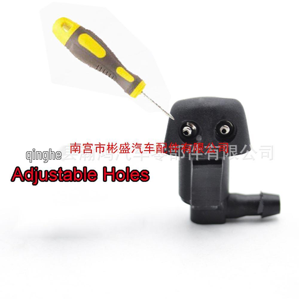 Tryska stěrače čelního skla Mazda