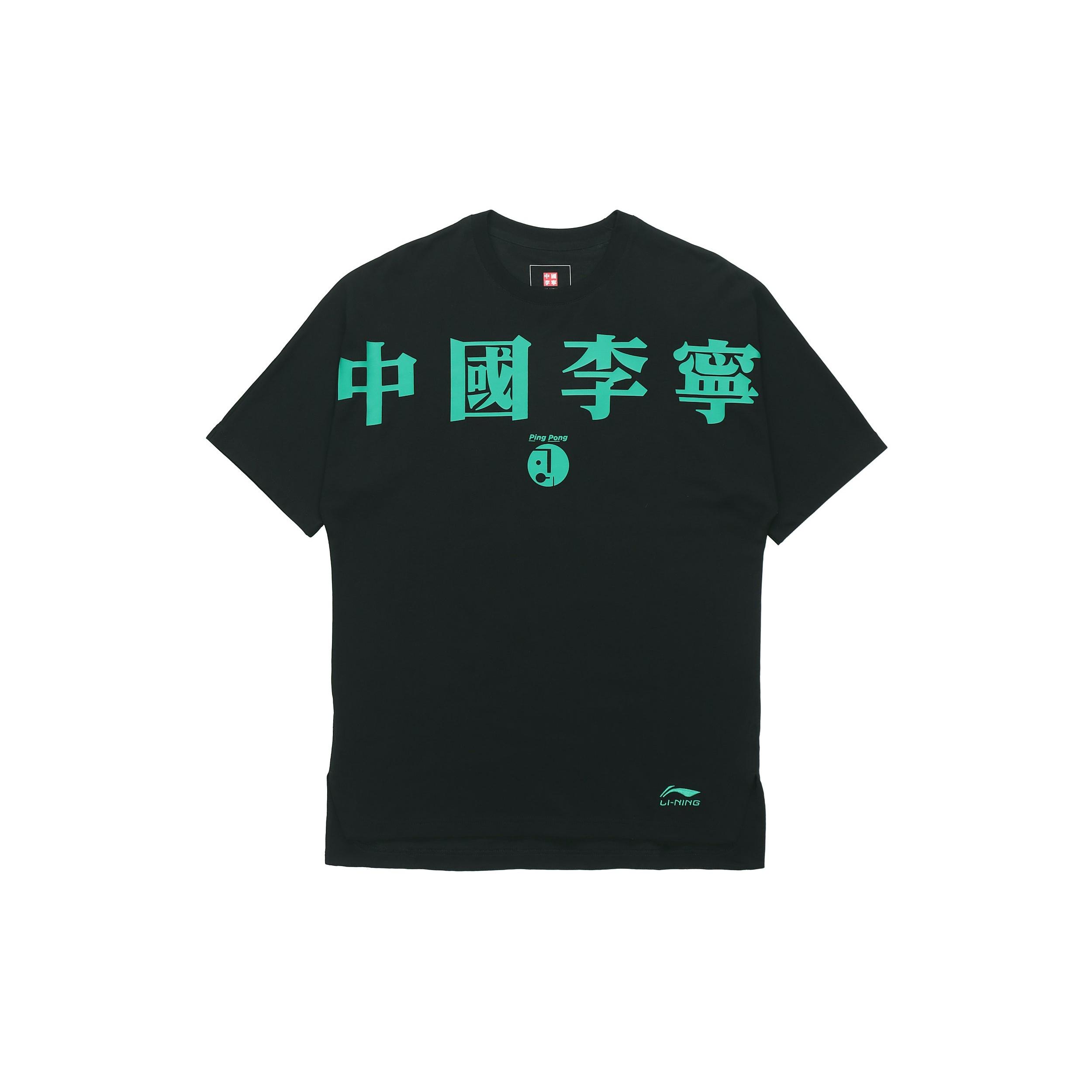 Li-Ning Paris Fashion Week Printing Loose Tee Black Blue Men s AHSQ273-2 M