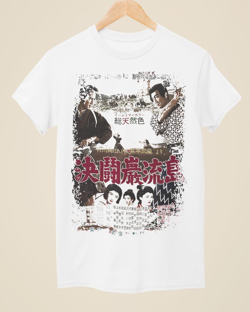 Samurai III - Japanese Movie Poster Inspired Unisex White T-Shirt Unisex T-Shirt S