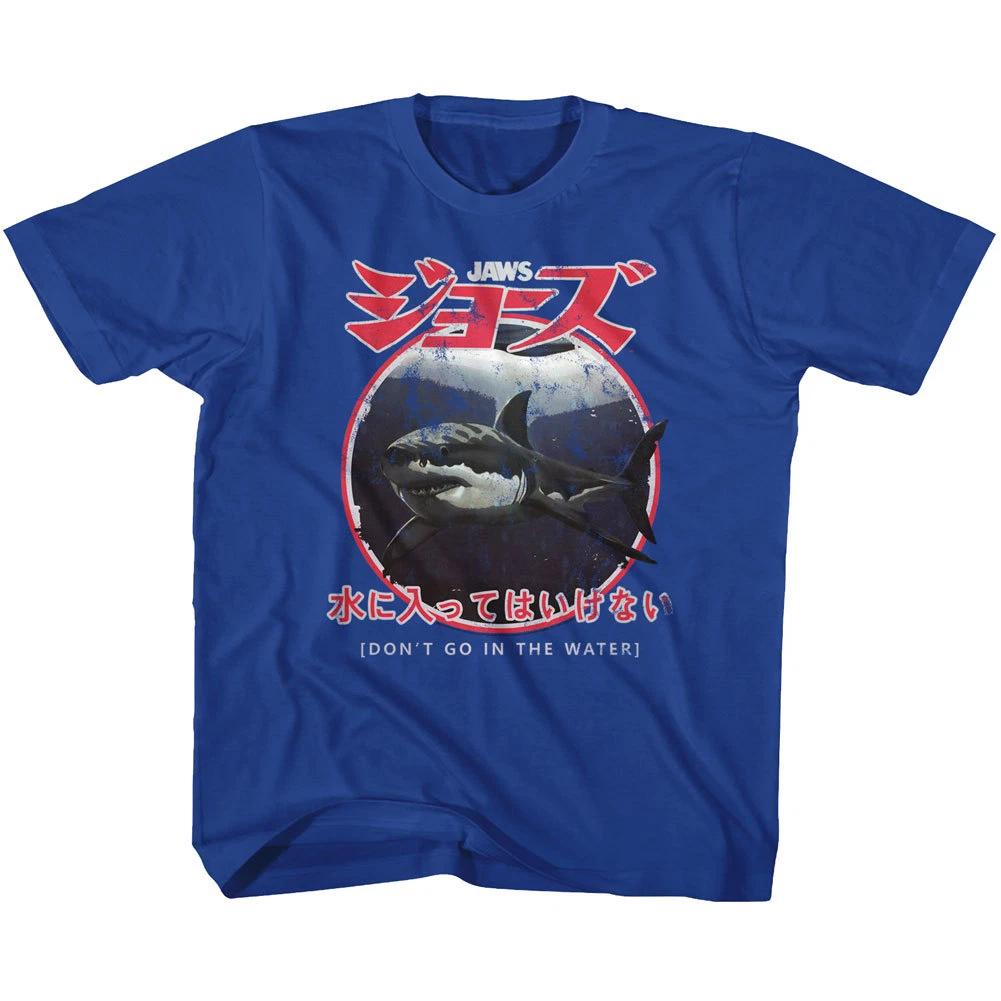 Jaws Movie Japanese Writing Don t Go In The Water Youth T Shirt 2T-YXL XL