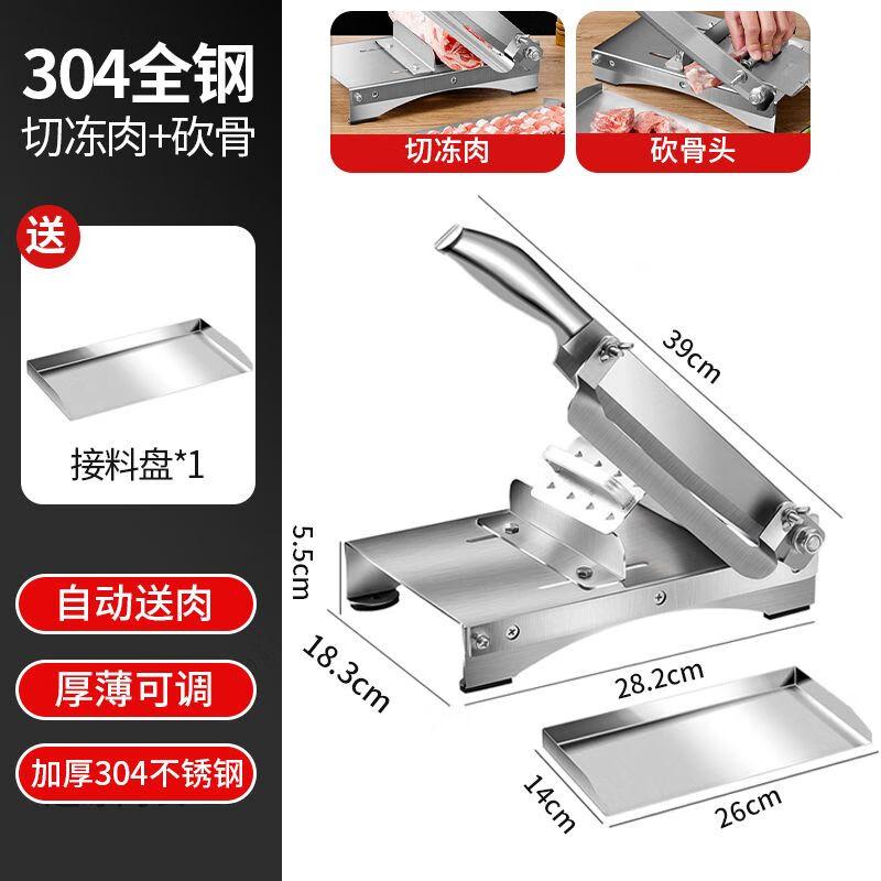 Multi-functional 304 Stainless Steel Meat Slicer