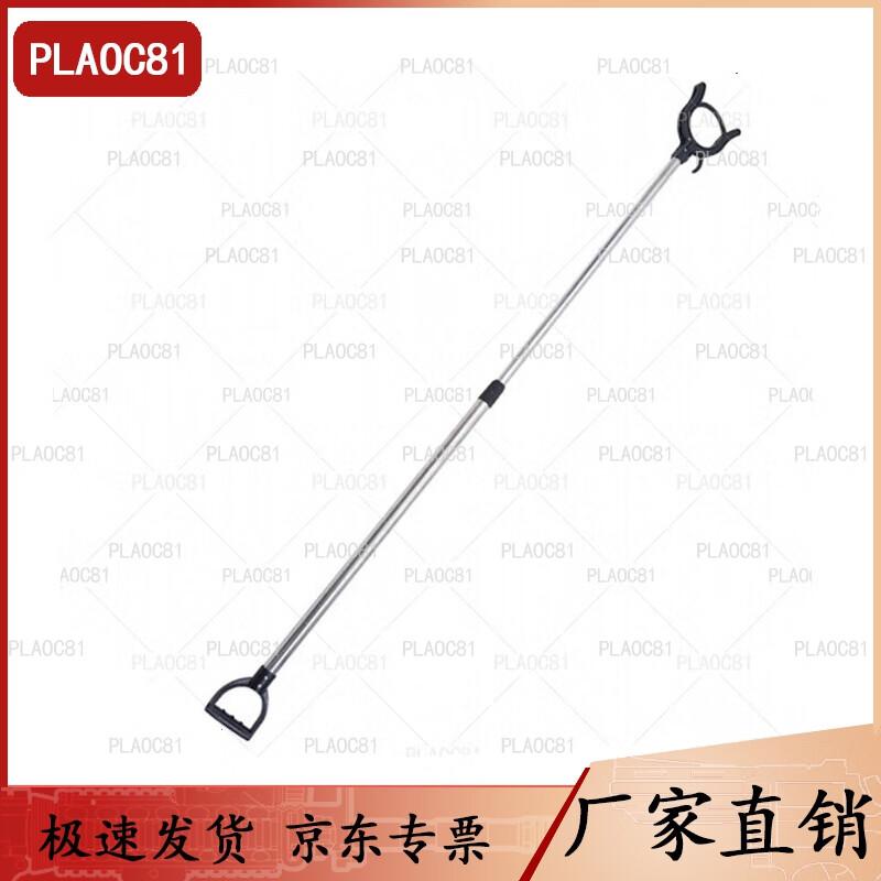 Retractable Stainless Steel Security Apprehension Fork