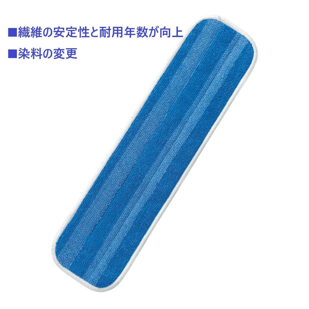 E.oct MQ Duotex Climate Smart Microfiber Mop Replacement Cloth (47cm wide, white) - 99% Bacteria Removal, High Durability, Nordic Style, Commercial Gr