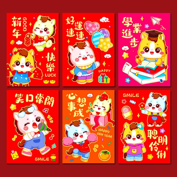 6 stk Kinesisk nyttår rød konvolutt 2026 Hestens år Røde konvolutter Lykkepengesekk Gavekonvolutter Rød konvolutt